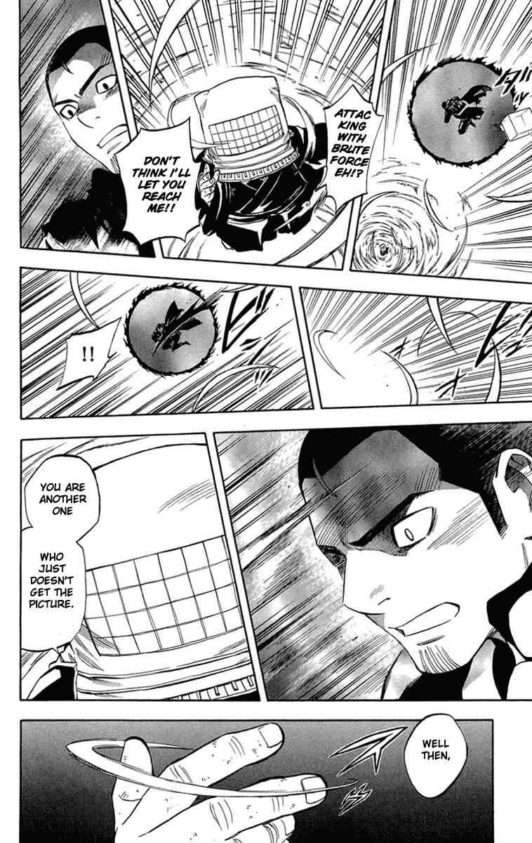 Kekkaishi Chapter 190 - Page 12
