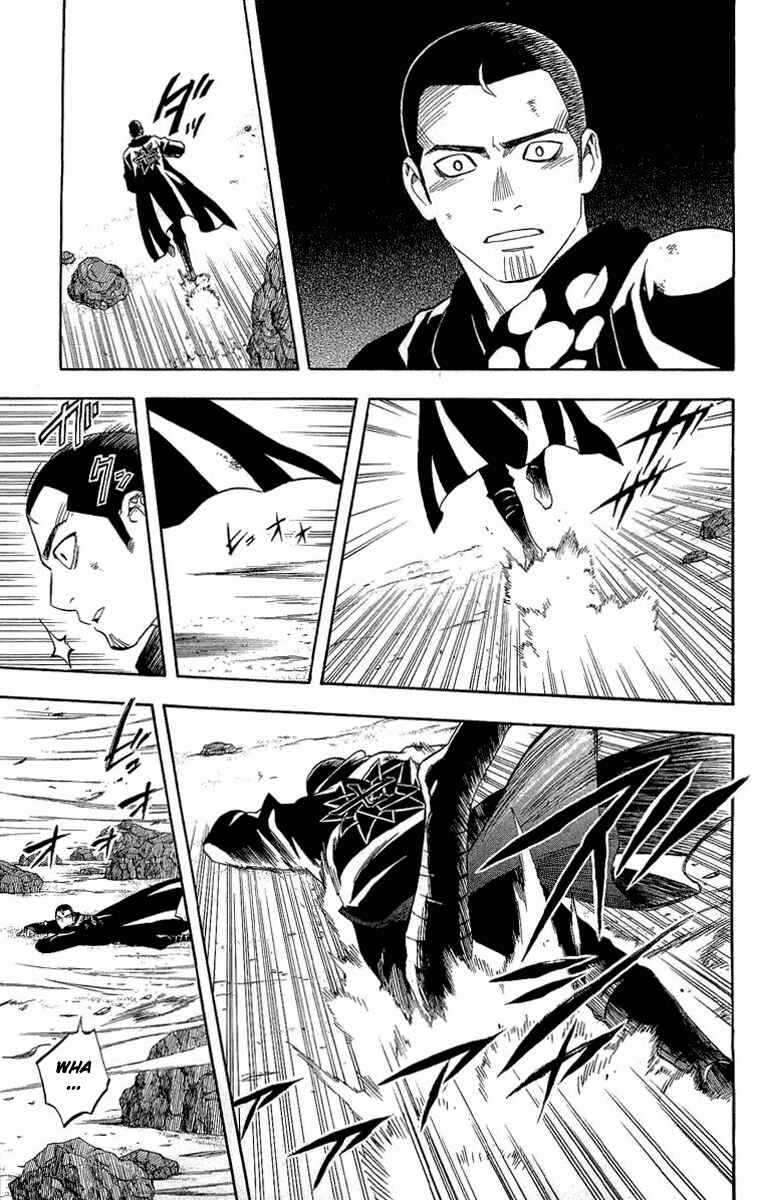 Kekkaishi Chapter 190 - Page 3