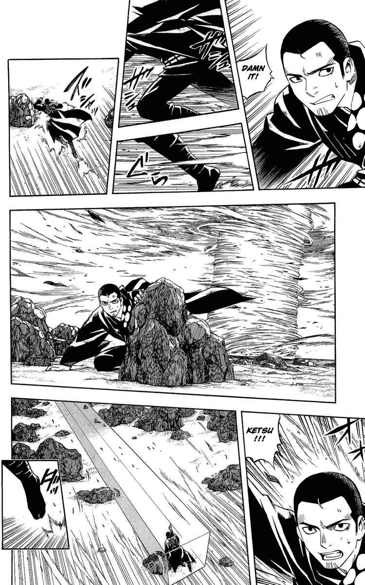 Kekkaishi Chapter 190 - Page 4