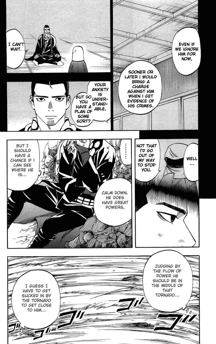 Kekkaishi Chapter 190 - Page 6