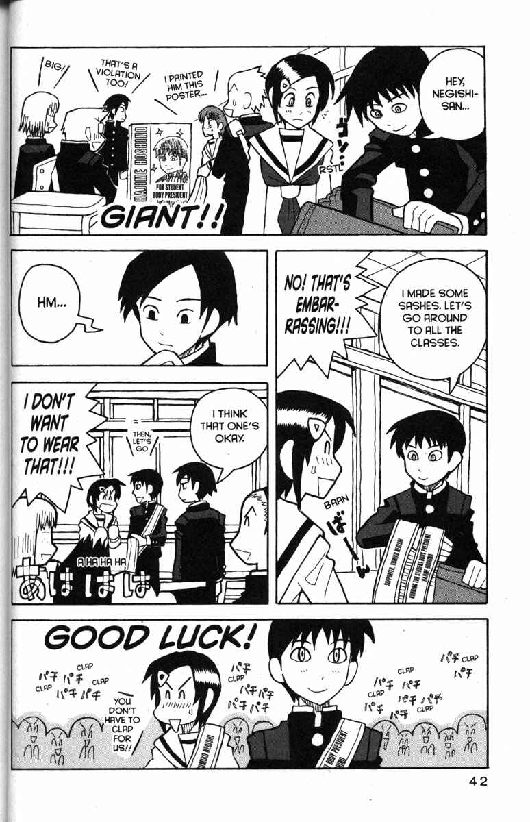 Love Roma Chapter 20 - Page 11
