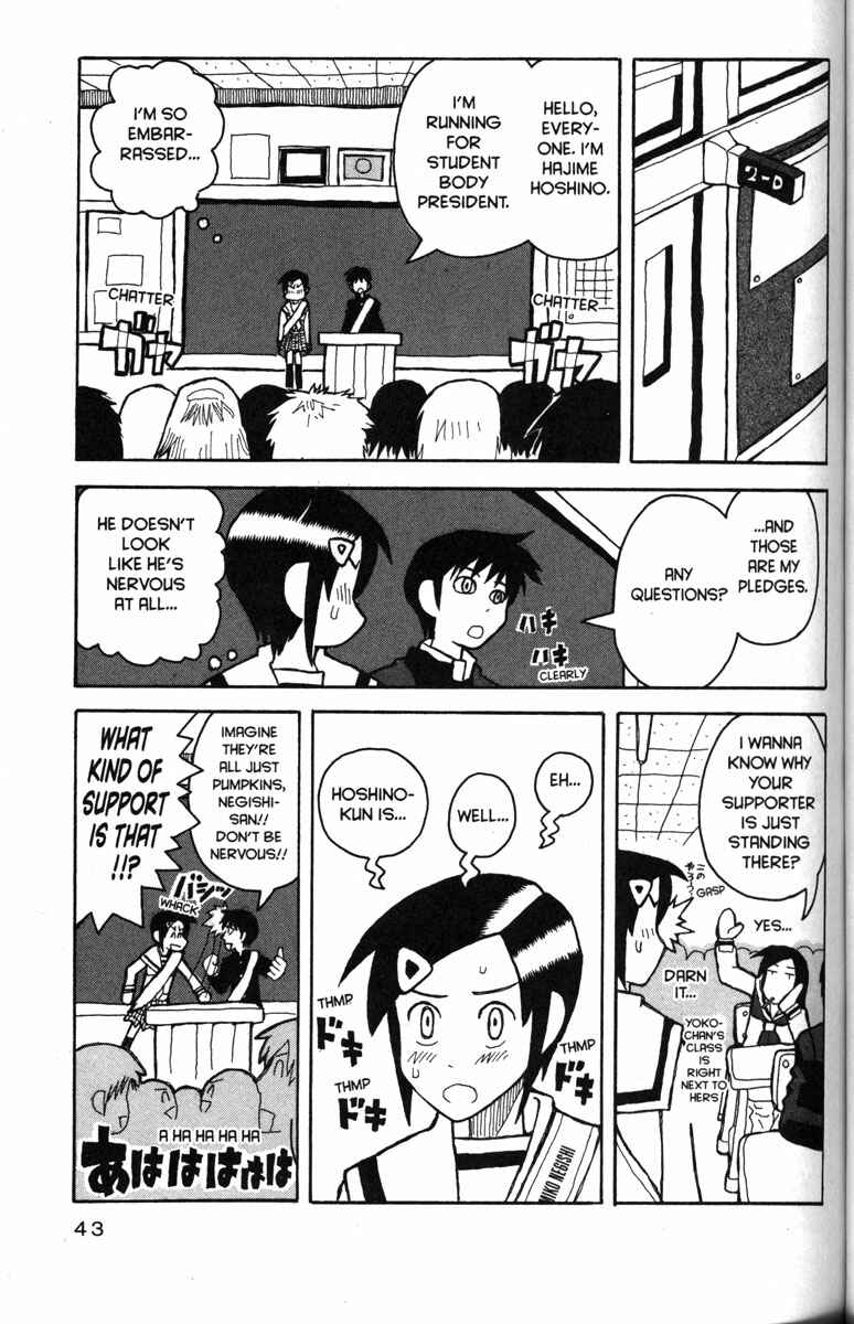 Love Roma Chapter 20 - Page 12