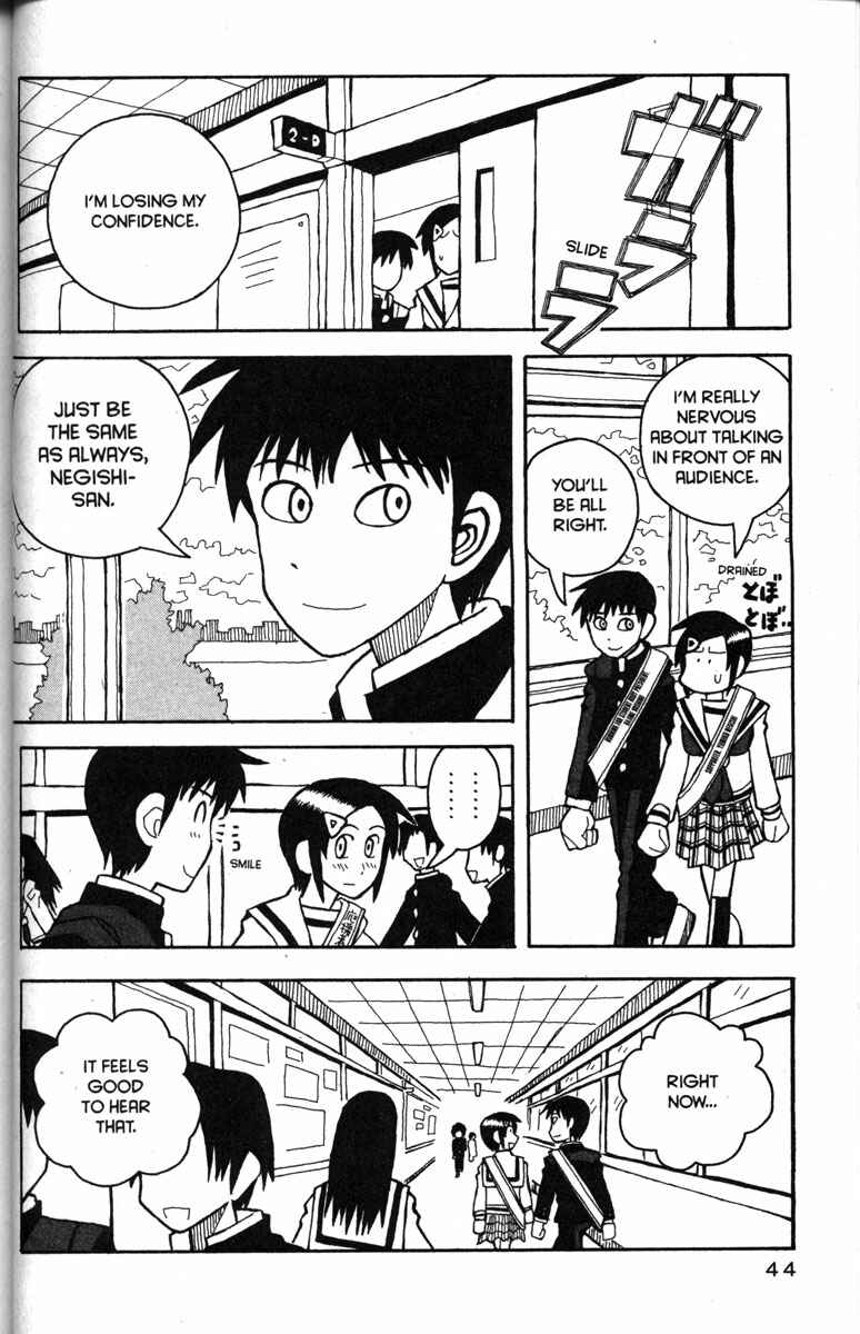 Love Roma Chapter 20 - Page 13
