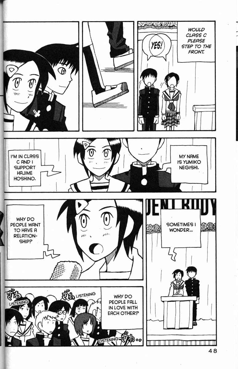 Love Roma Chapter 20 - Page 17