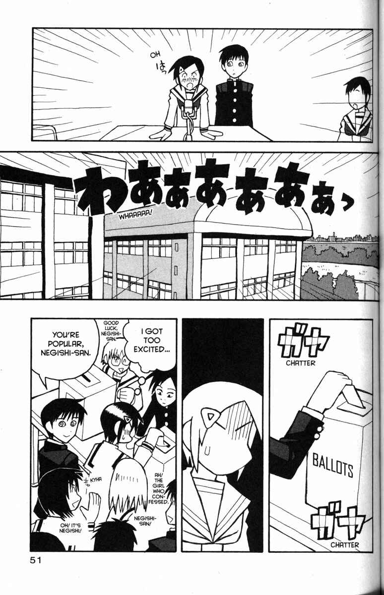 Love Roma Chapter 20 - Page 20