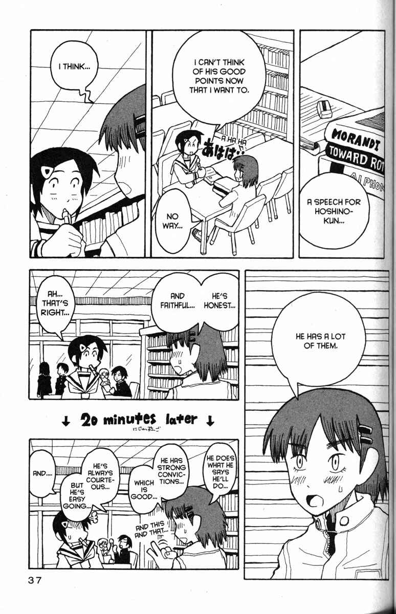 Love Roma Chapter 20 - Page 6