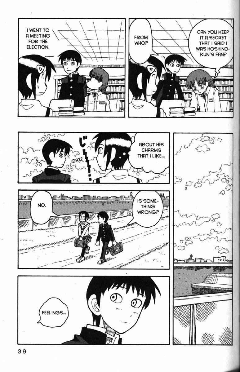 Love Roma Chapter 20 - Page 8