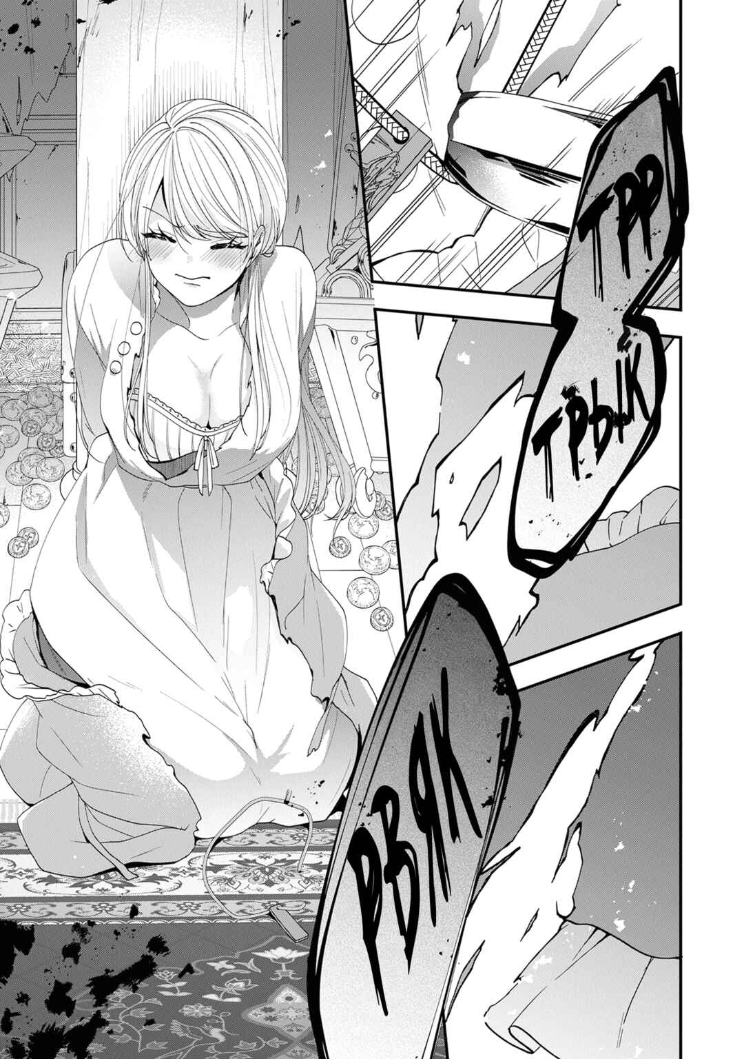 Akuyaku Reijou no Tsuihougo! Chapter 40 - Page 19
