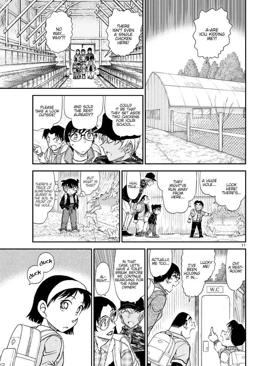 Detective Conan Chapter 1051 - Page 12