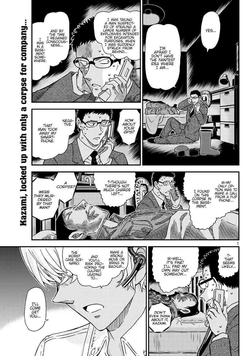 Detective Conan Chapter 1051 - Page 2
