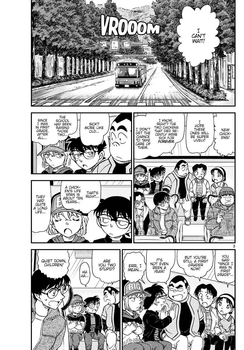 Detective Conan Chapter 1051 - Page 4