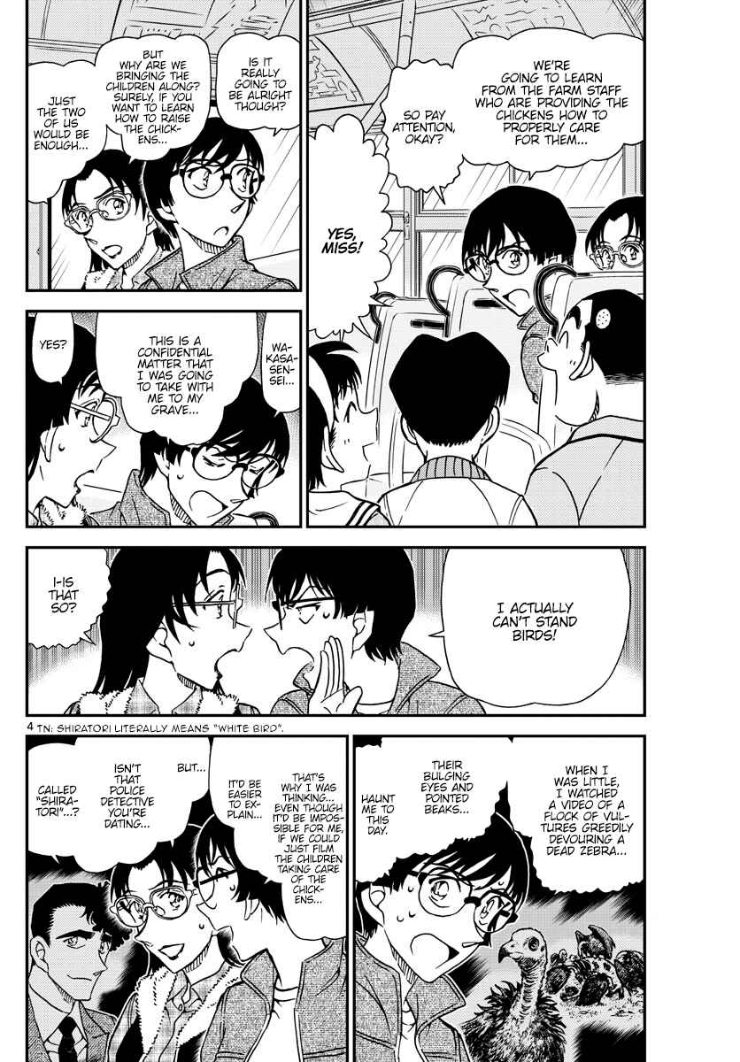 Detective Conan Chapter 1051 - Page 5