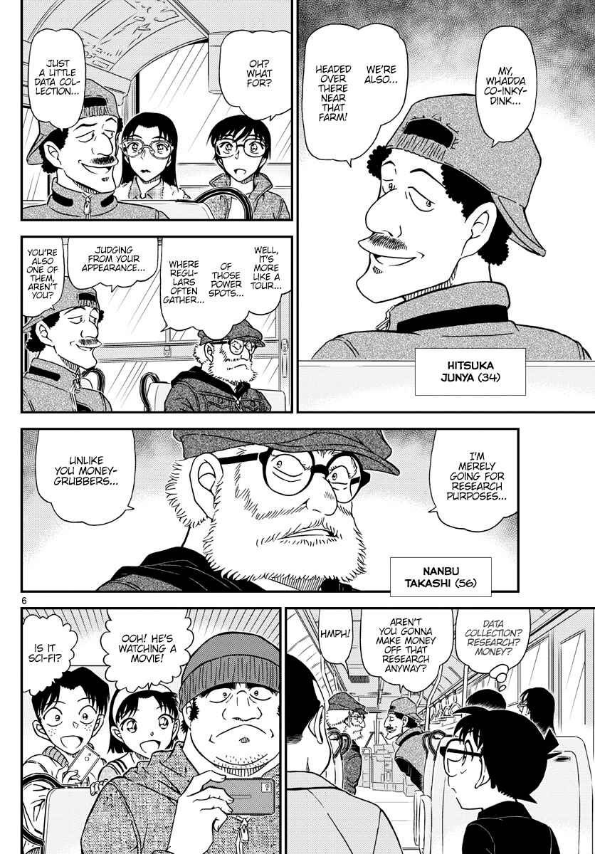Detective Conan Chapter 1051 - Page 7