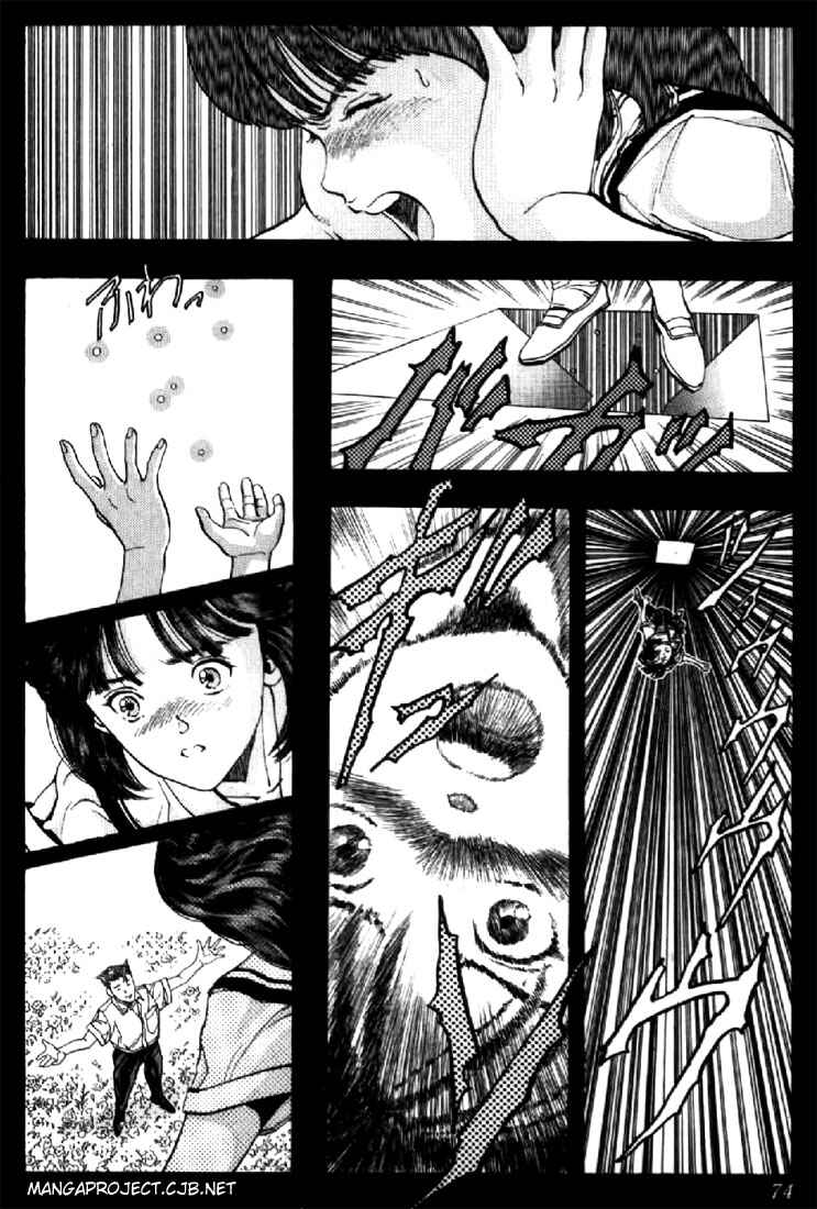 Video Girl Ai Chapter 67 - Page 10