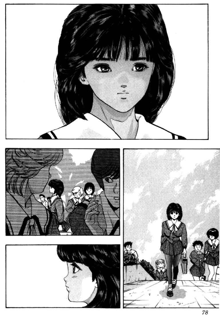 Video Girl Ai Chapter 67 - Page 14