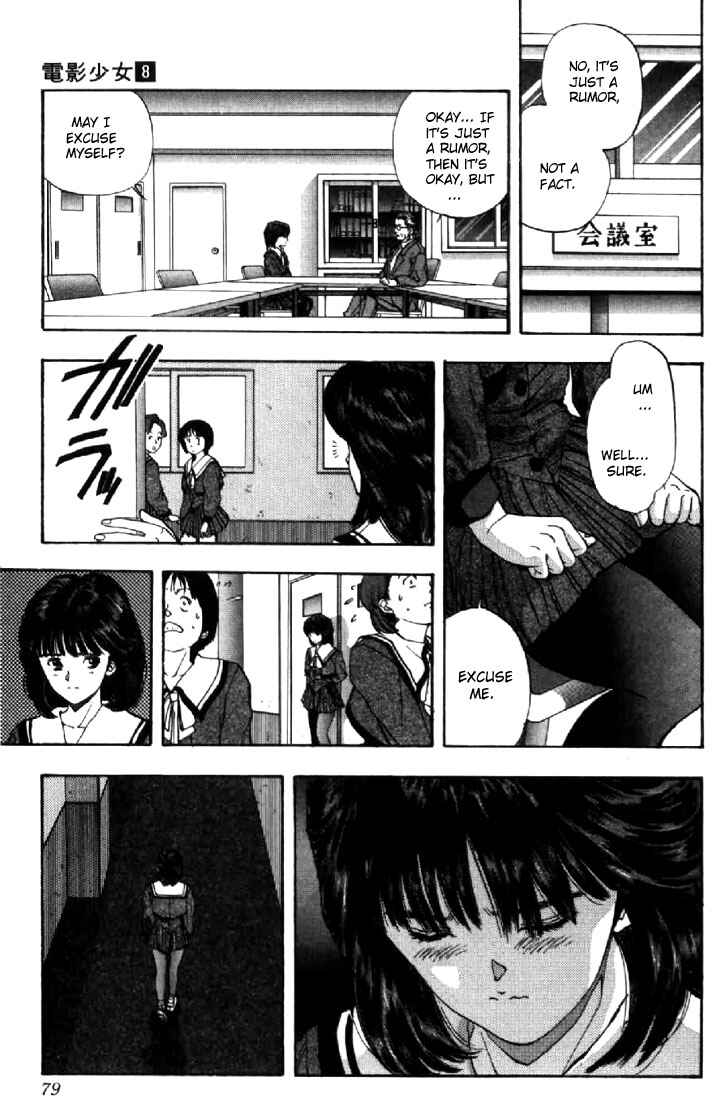 Video Girl Ai Chapter 67 - Page 15