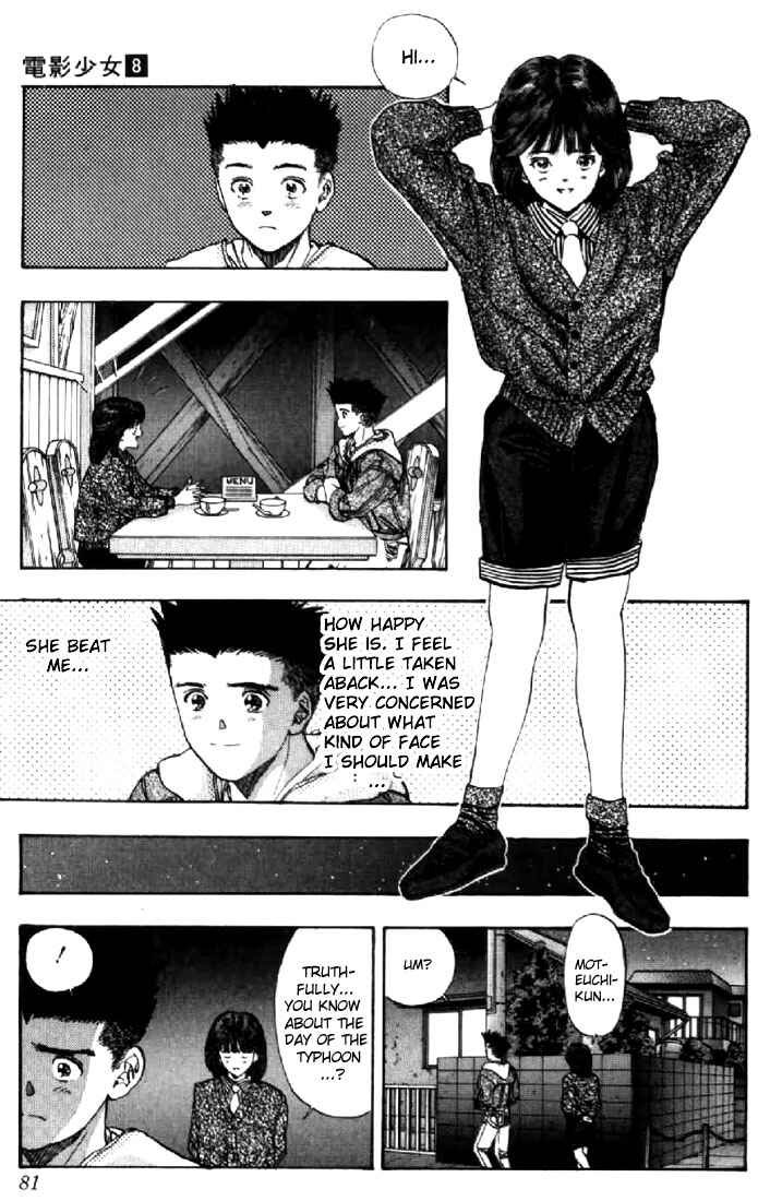 Video Girl Ai Chapter 67 - Page 17