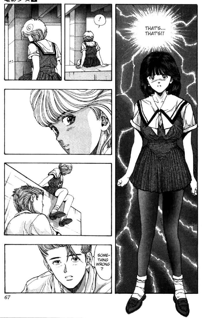 Video Girl Ai Chapter 67 - Page 3