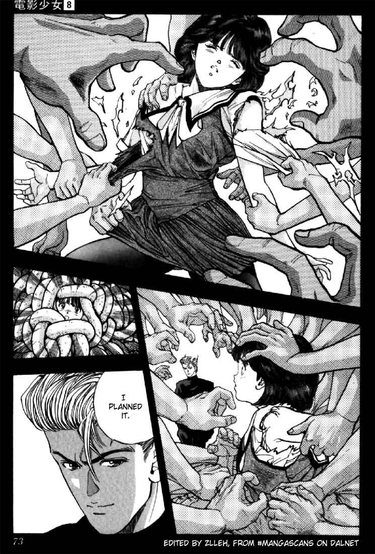 Video Girl Ai Chapter 67 - Page 9