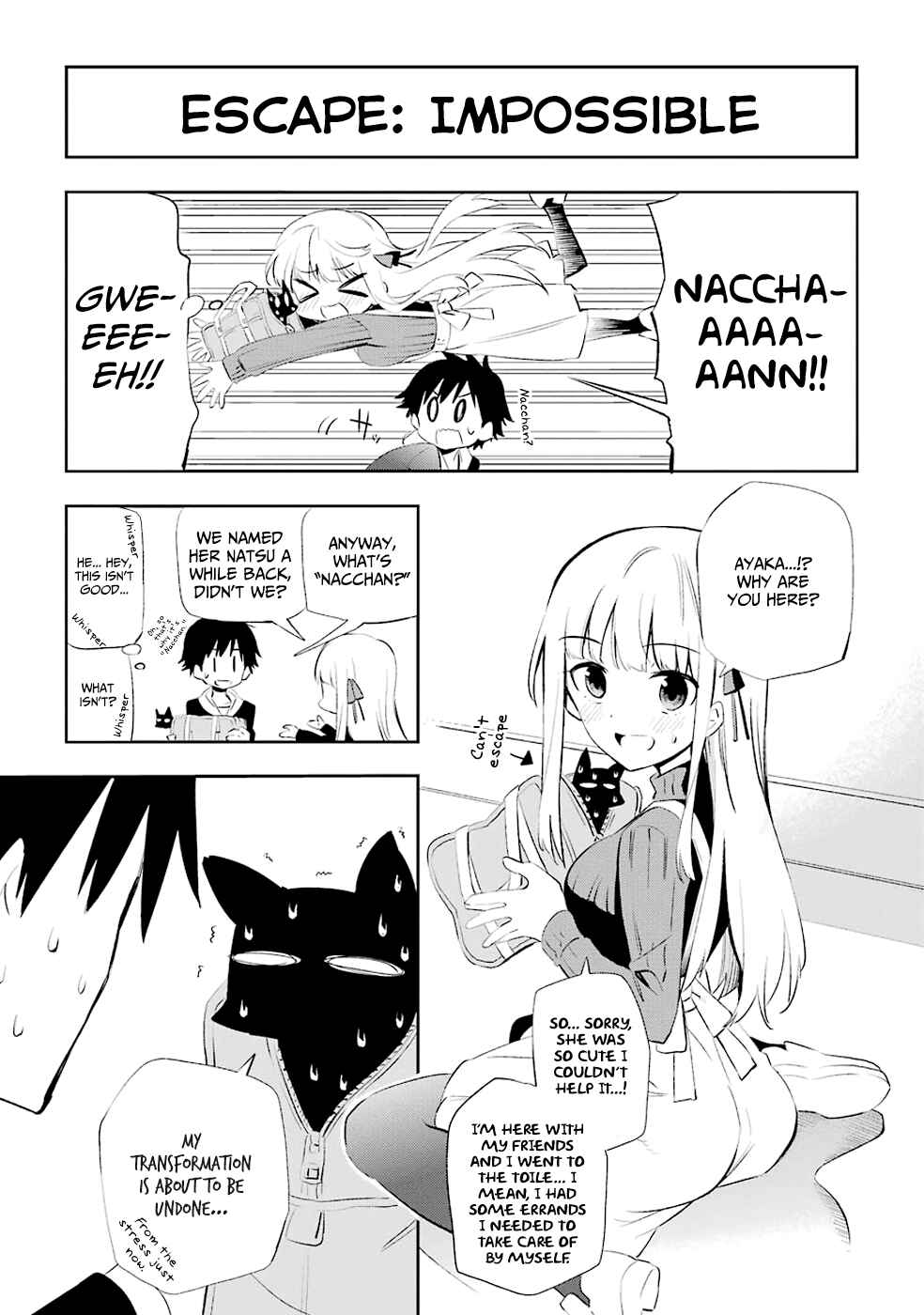 Urami Koi, Koi, Urami Koi Chapter 4 - Page 12
