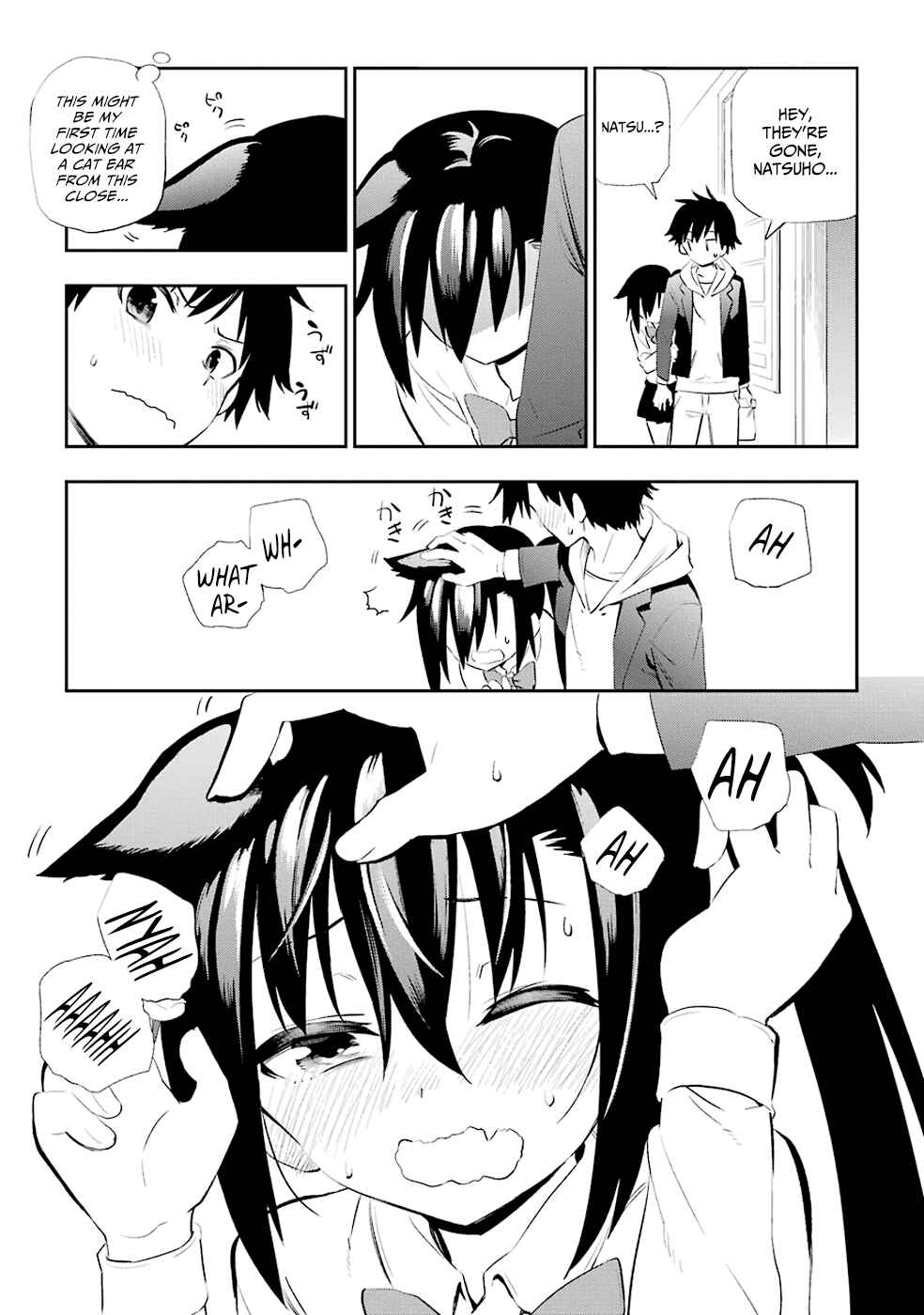 Urami Koi, Koi, Urami Koi Chapter 4 - Page 20
