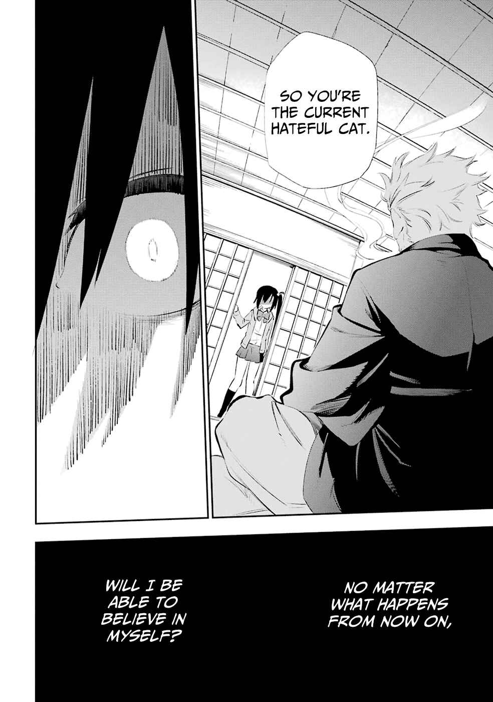 Urami Koi, Koi, Urami Koi Chapter 4 - Page 25