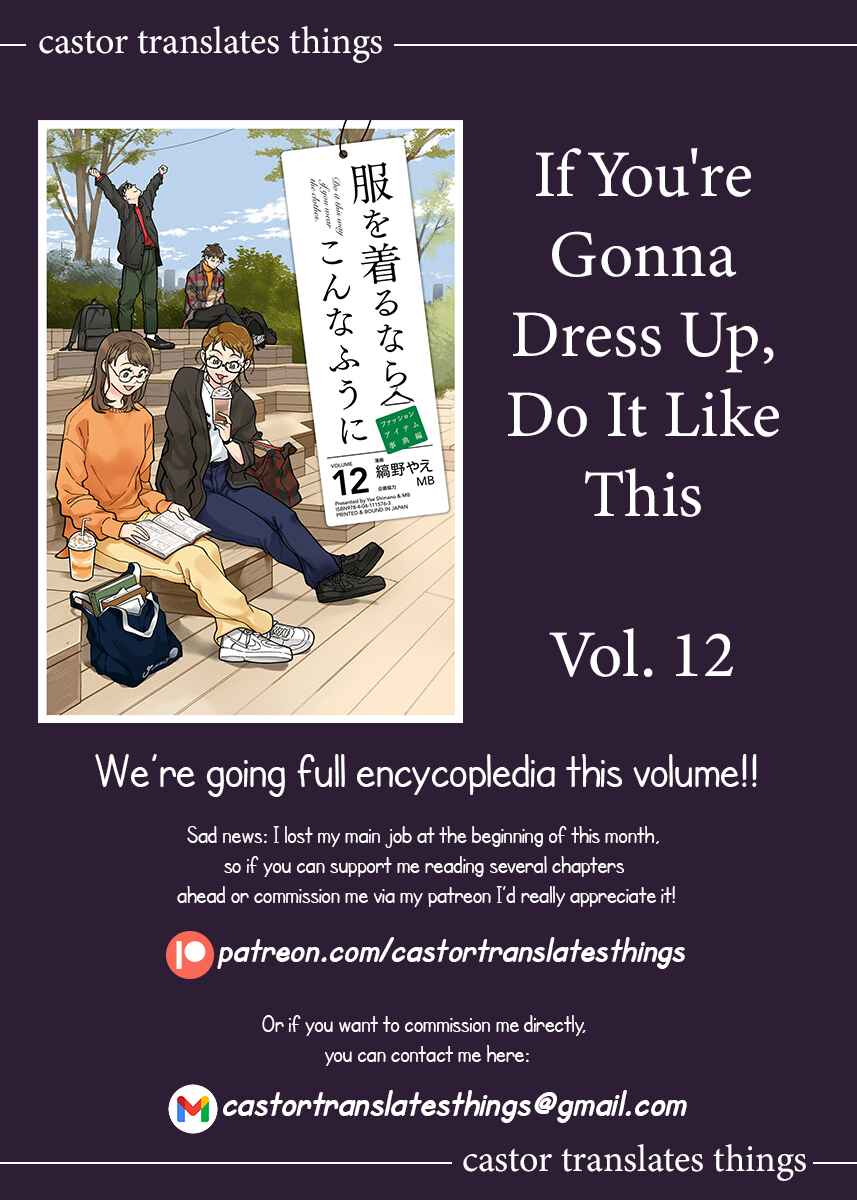 Fuku o Kiru nara Konna Fuu ni Chapter 91 - Page 33