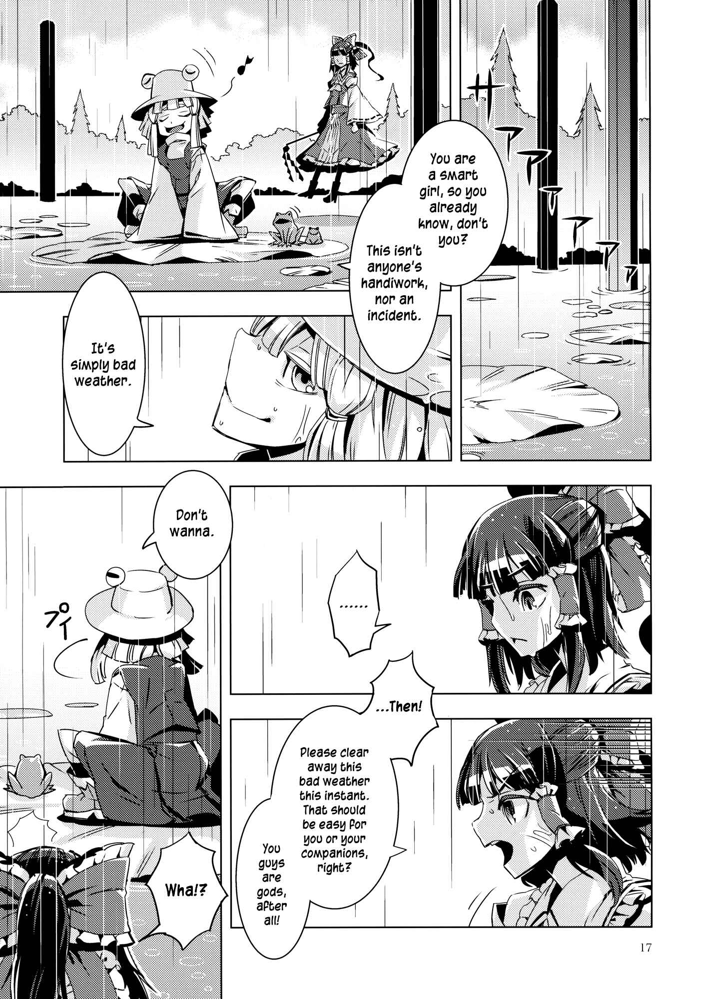 Mugamubiru Chapter 9 - Page 16