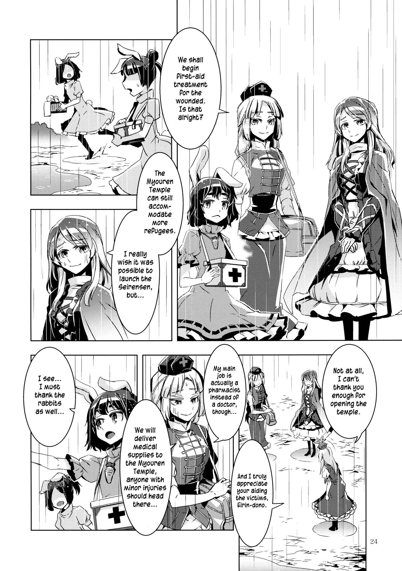 Mugamubiru Chapter 9 - Page 23