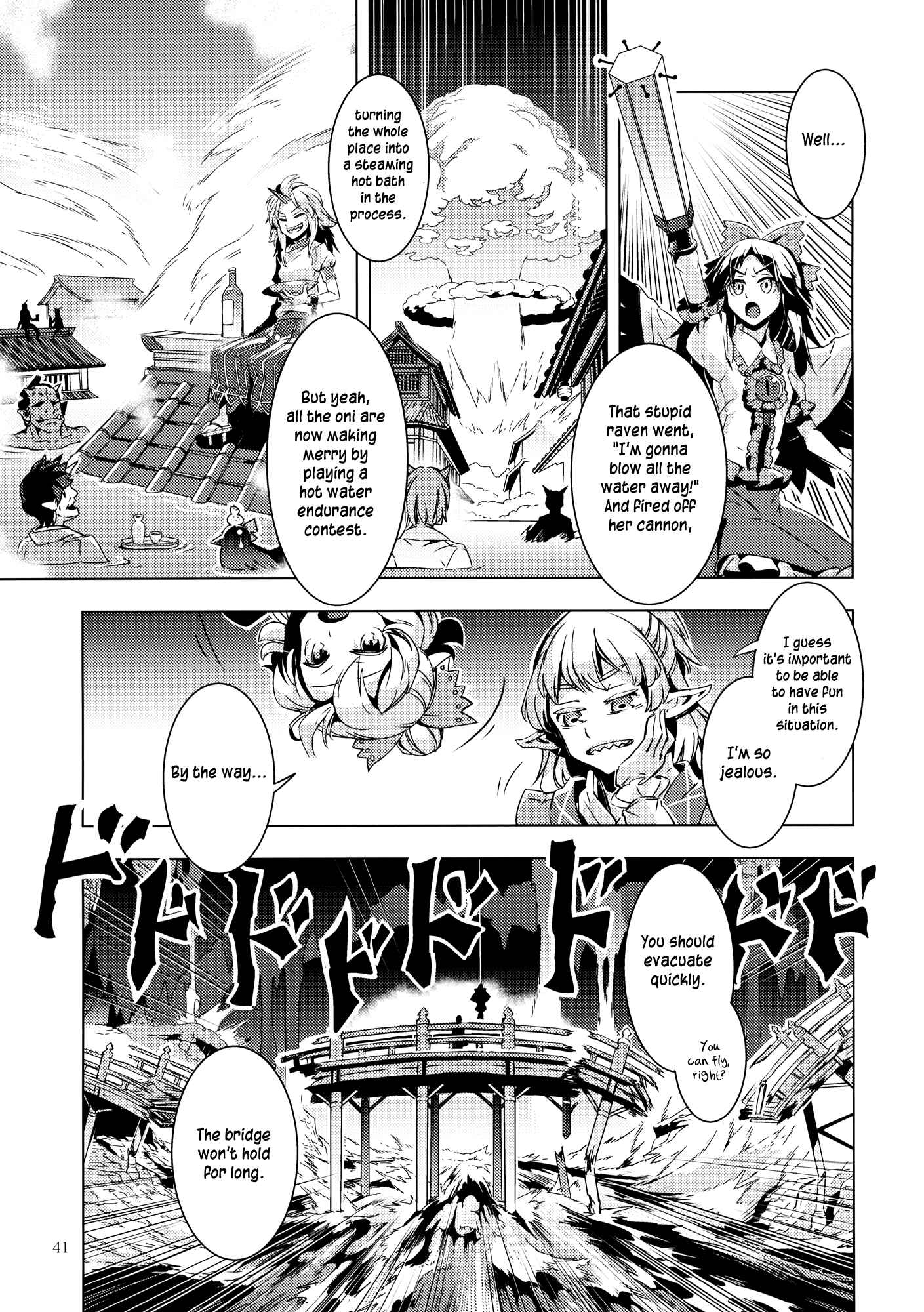Mugamubiru Chapter 9 - Page 40