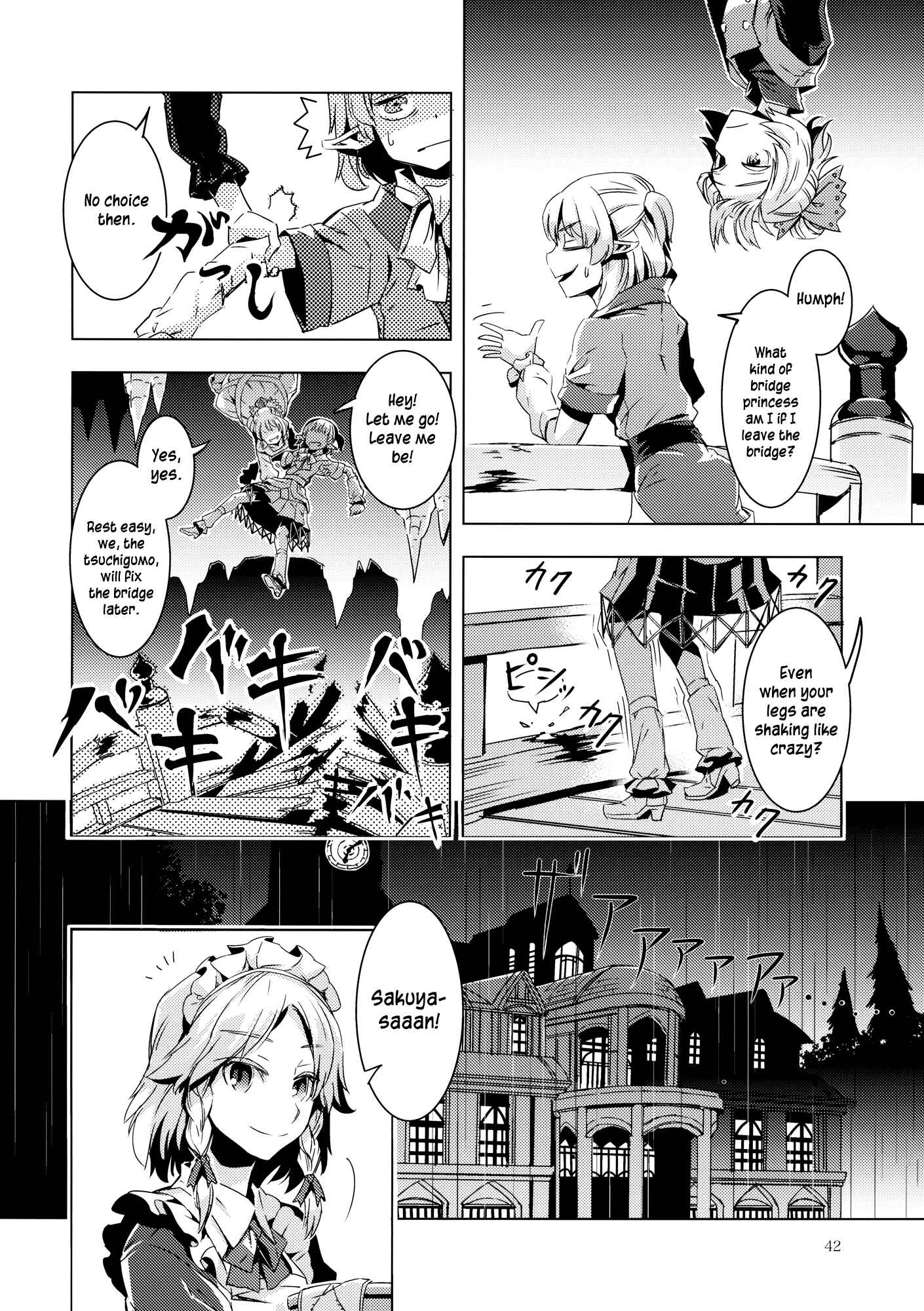 Mugamubiru Chapter 9 - Page 41