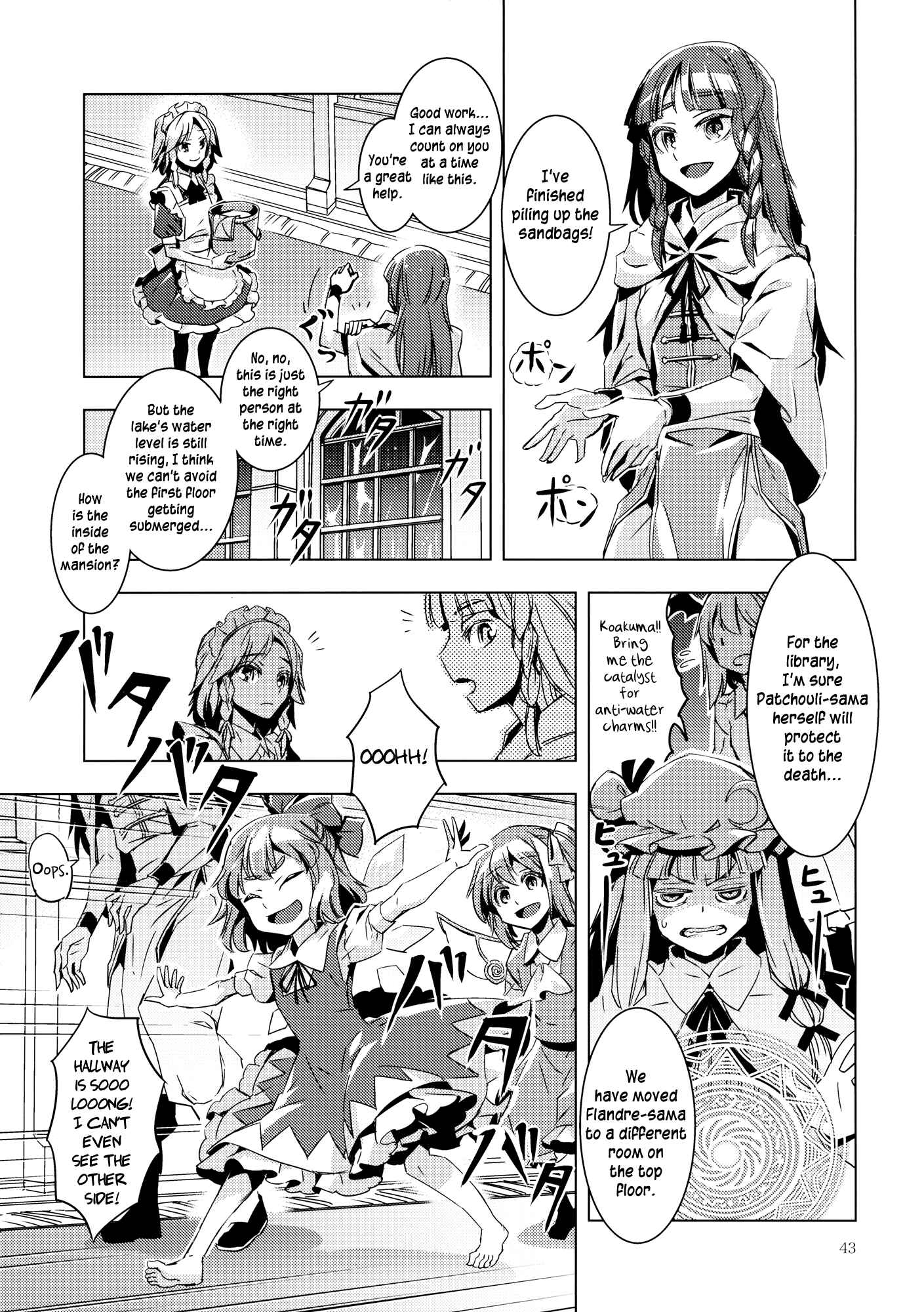 Mugamubiru Chapter 9 - Page 42