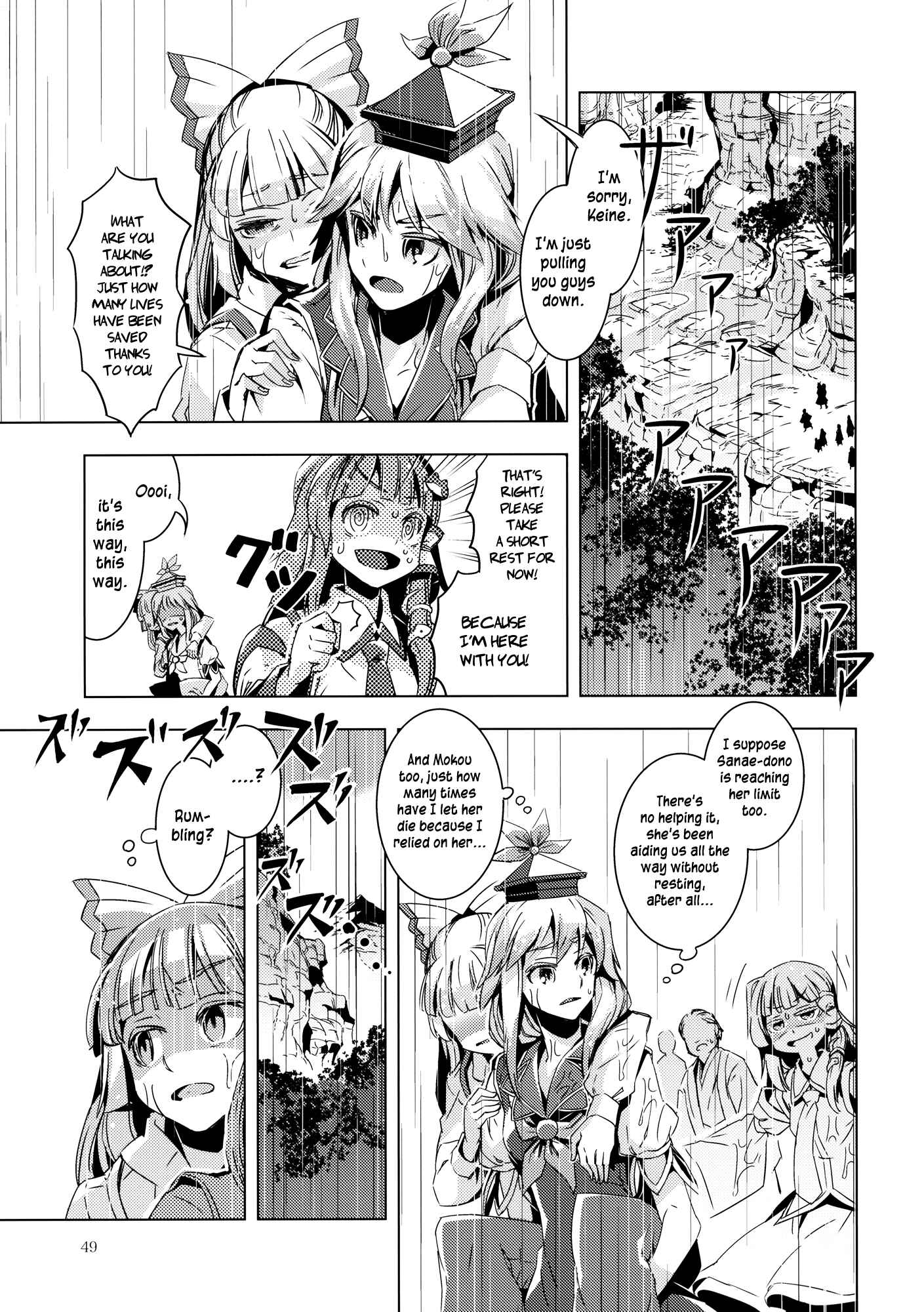 Mugamubiru Chapter 9 - Page 48