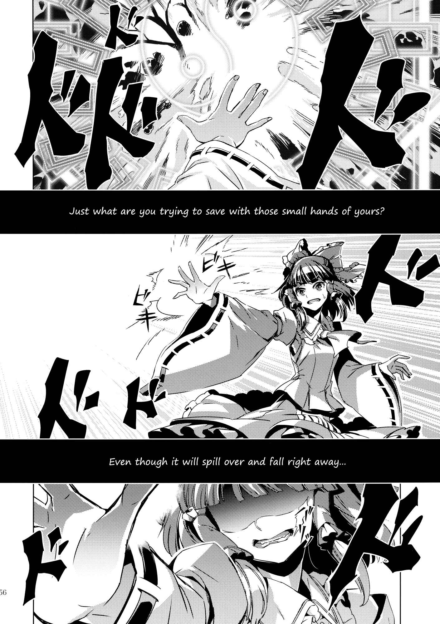 Mugamubiru Chapter 9 - Page 54