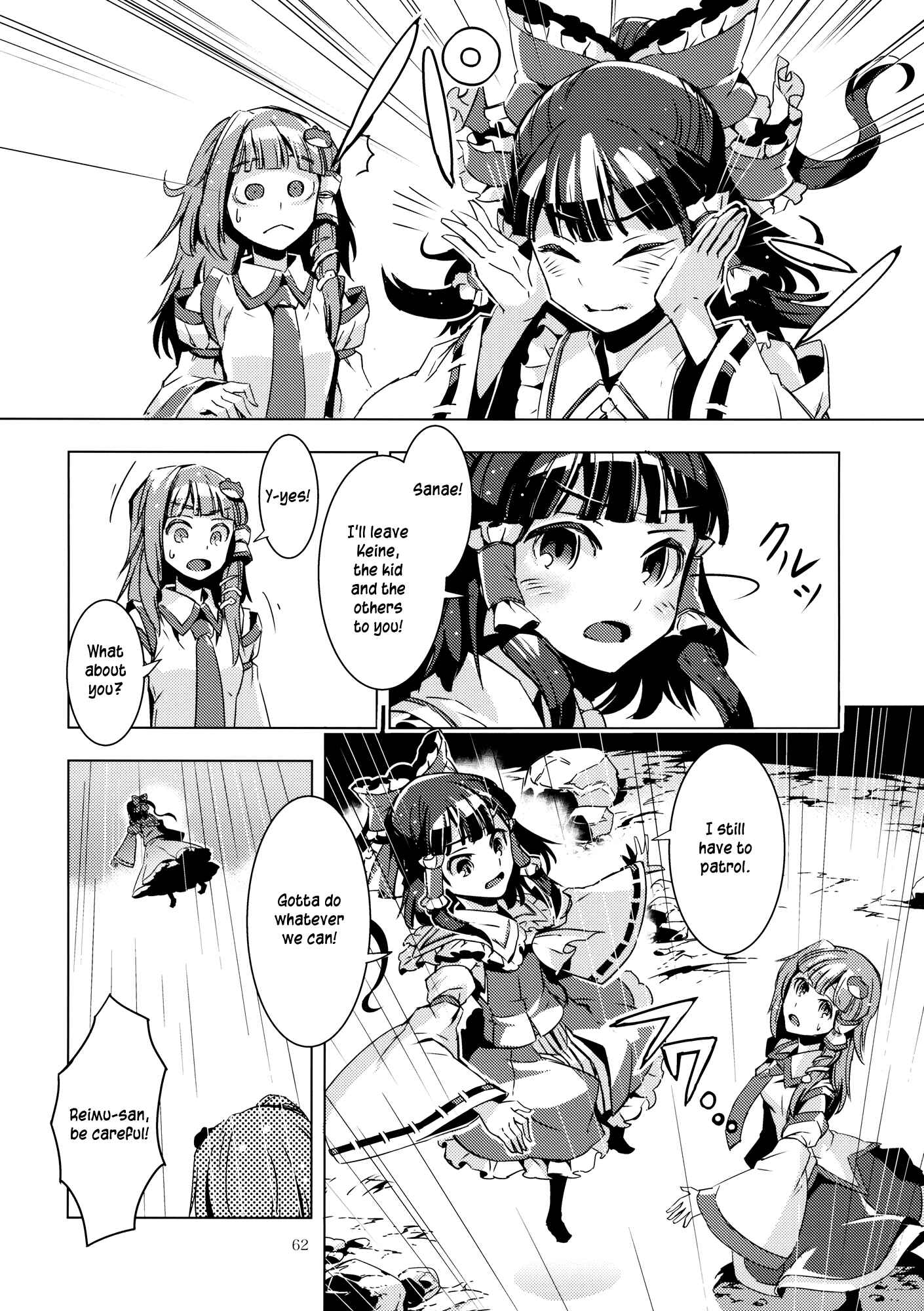 Mugamubiru Chapter 9 - Page 60