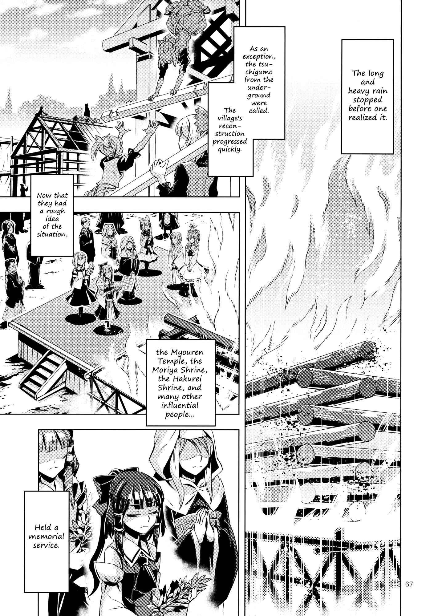 Mugamubiru Chapter 9 - Page 65