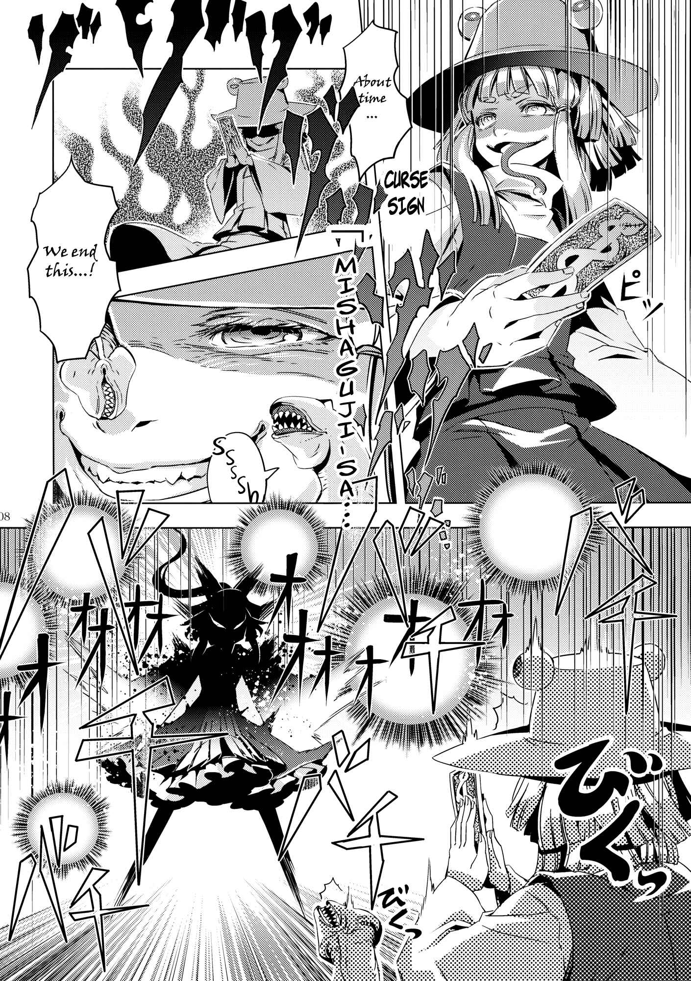 Mugamubiru Chapter 9 - Page 7