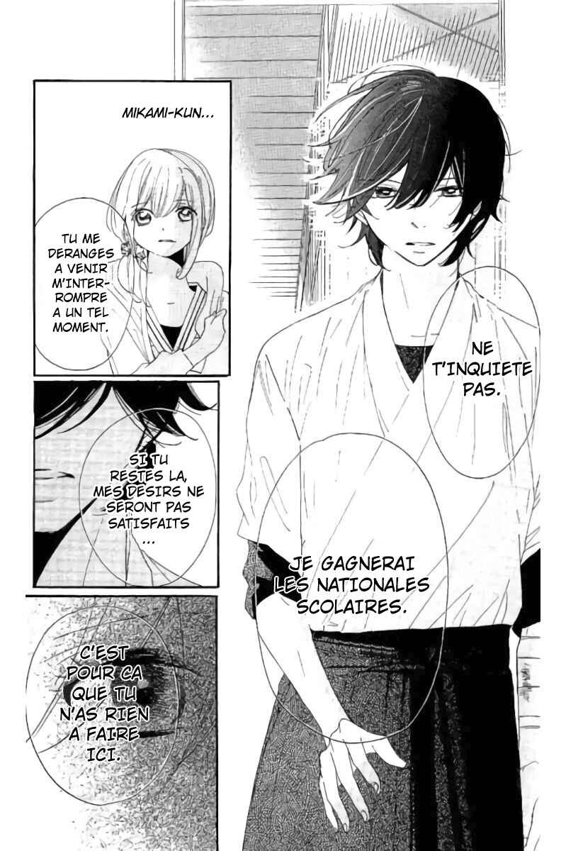 Ichirei Shite, Kiss Chapter 21 - Page 12