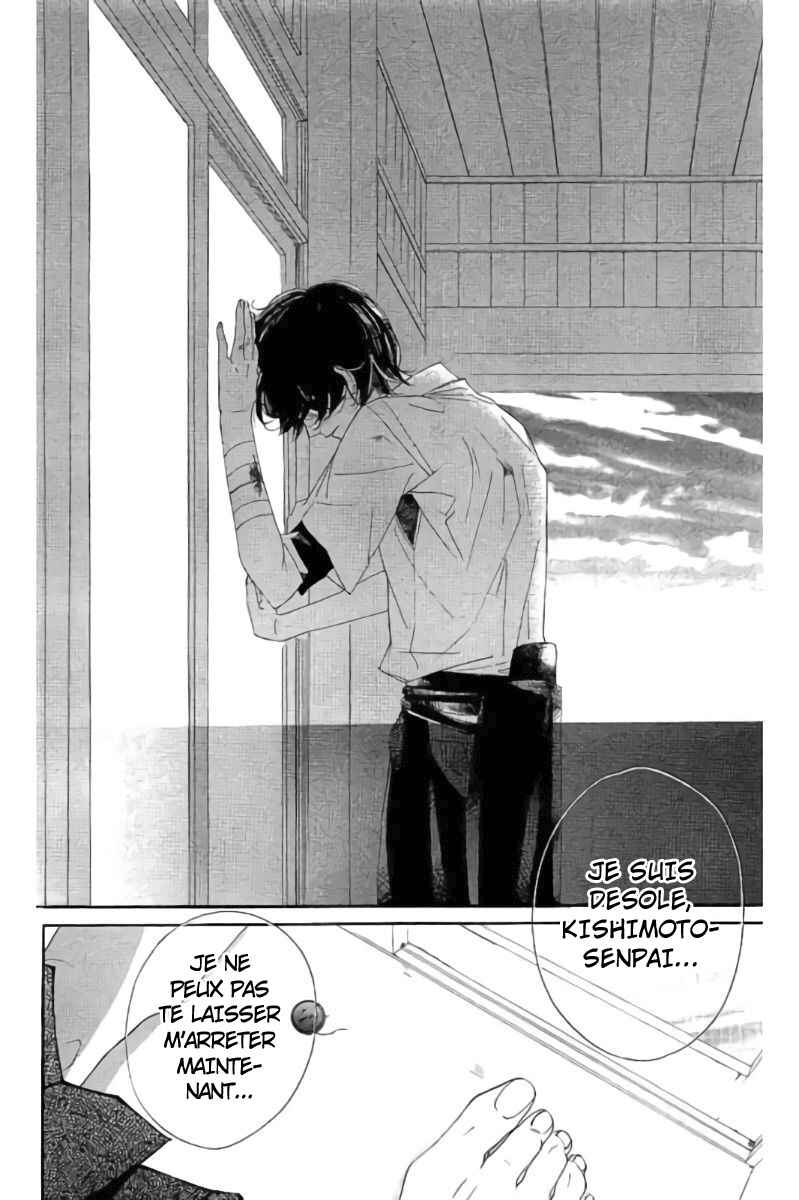 Ichirei Shite, Kiss Chapter 21 - Page 16