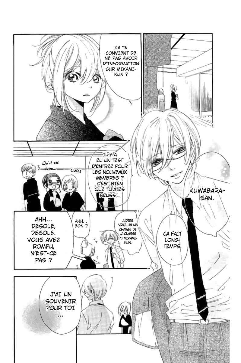 Ichirei Shite, Kiss Chapter 21 - Page 20