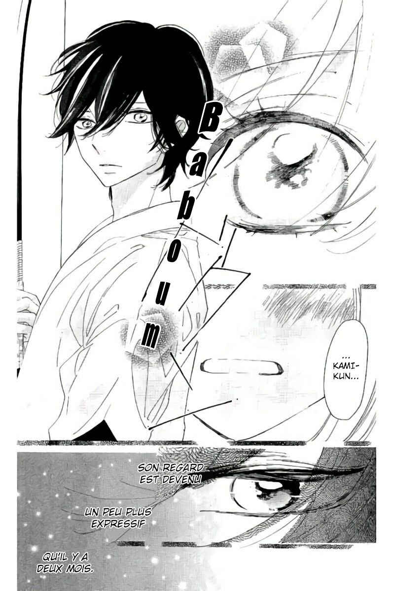 Ichirei Shite, Kiss Chapter 21 - Page 5