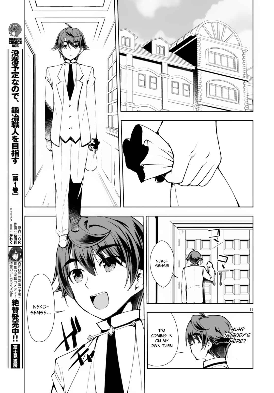 Botsuraku Yotei Nanode, Kajishokunin o Mezasu Chapter 9 - Page 12