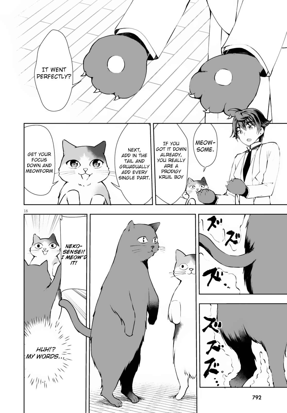 Botsuraku Yotei Nanode, Kajishokunin o Mezasu Chapter 9 - Page 19