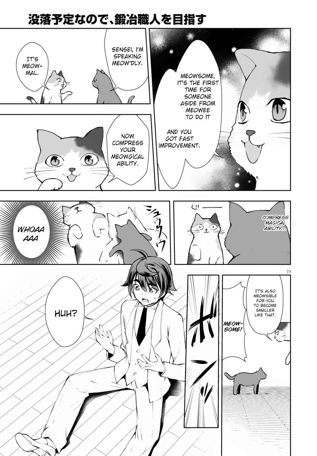 Botsuraku Yotei Nanode, Kajishokunin o Mezasu Chapter 9 - Page 20