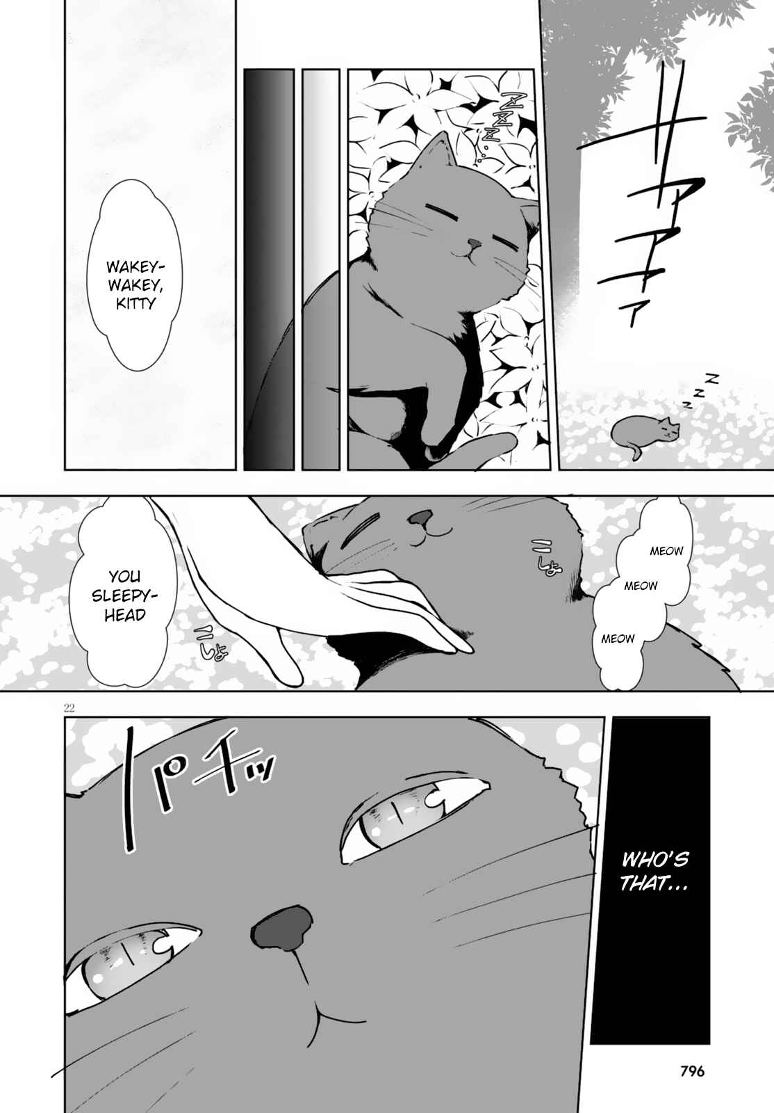 Botsuraku Yotei Nanode, Kajishokunin o Mezasu Chapter 9 - Page 23