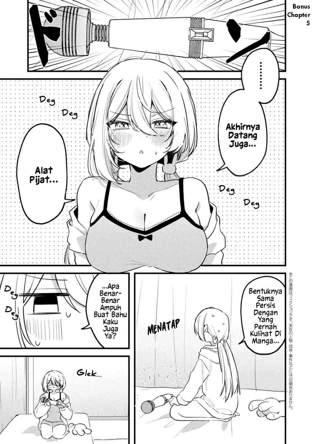 Momogusa-san ga Monogusa Sugiru!! Chapter 25.3 - Page 2