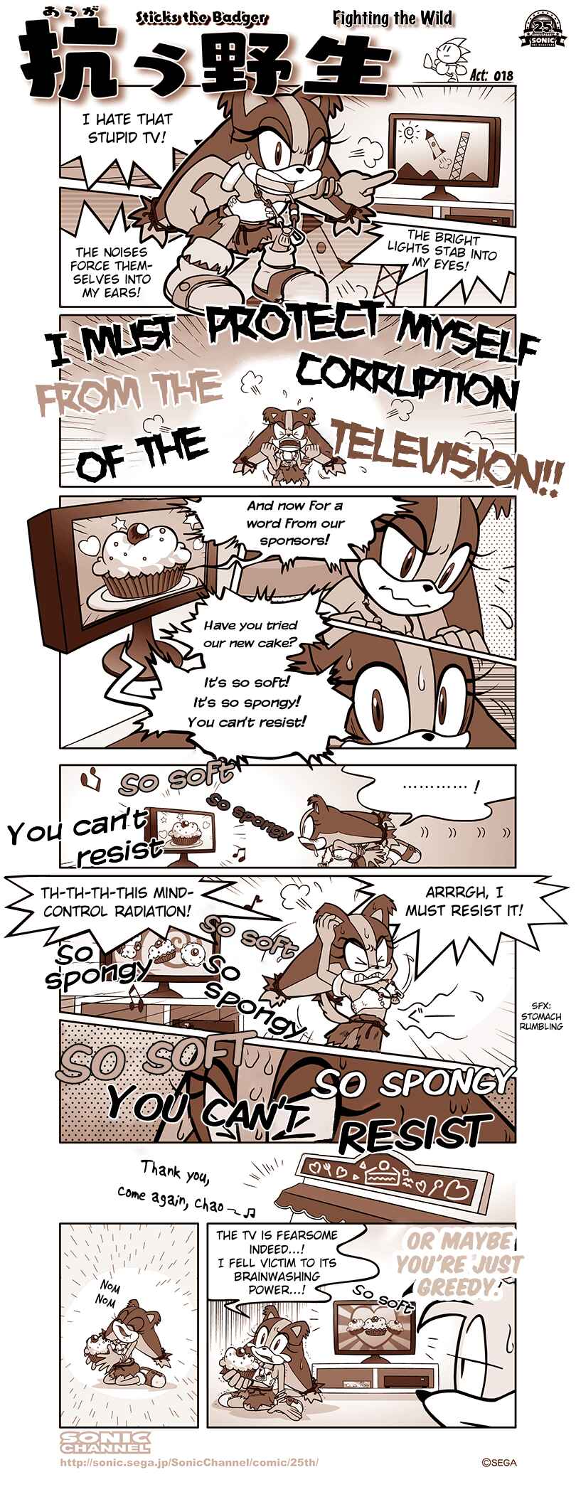 Sonic Comic Chapter 18 - Page 1