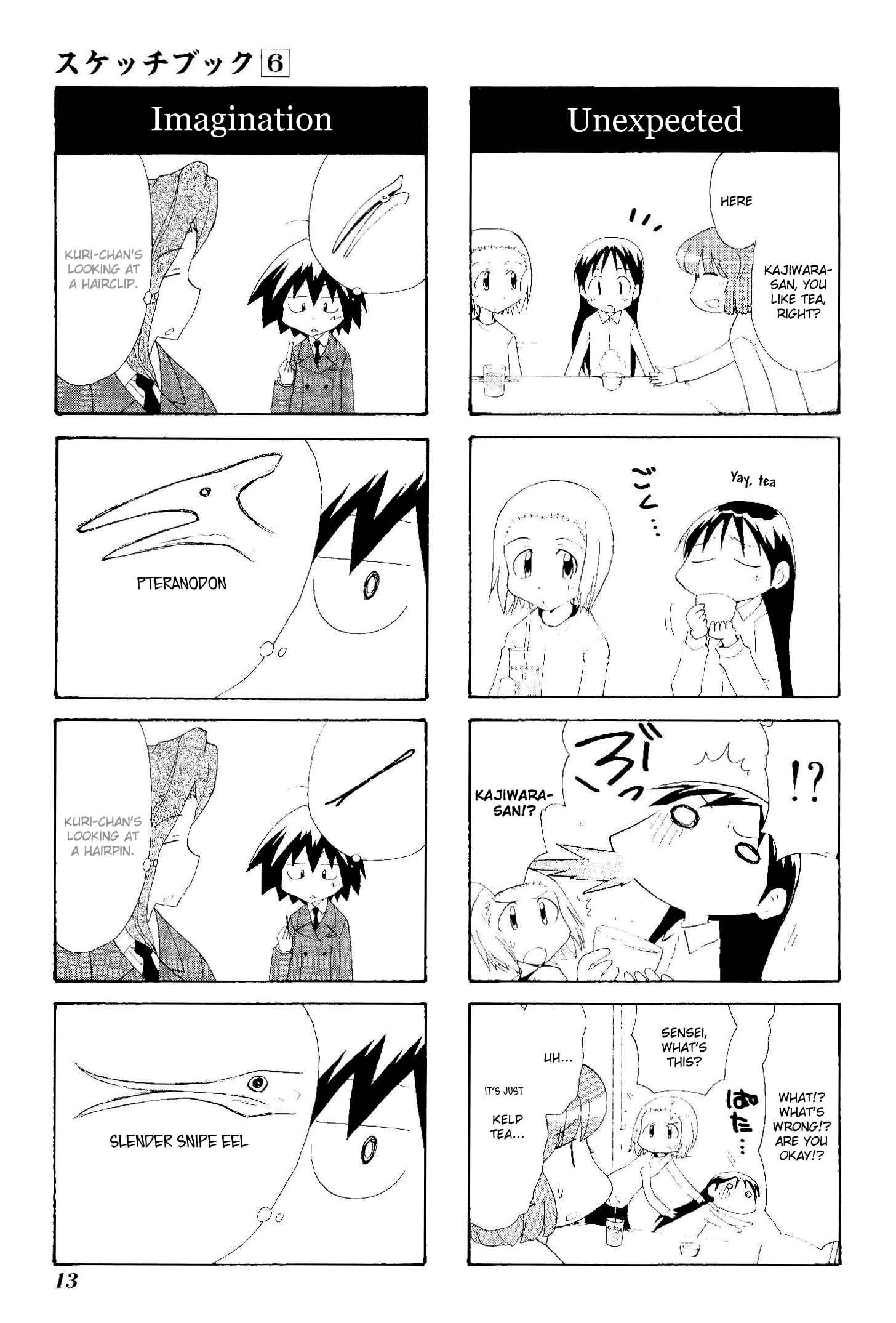 Sketchbook Chapter 73 - Page 3