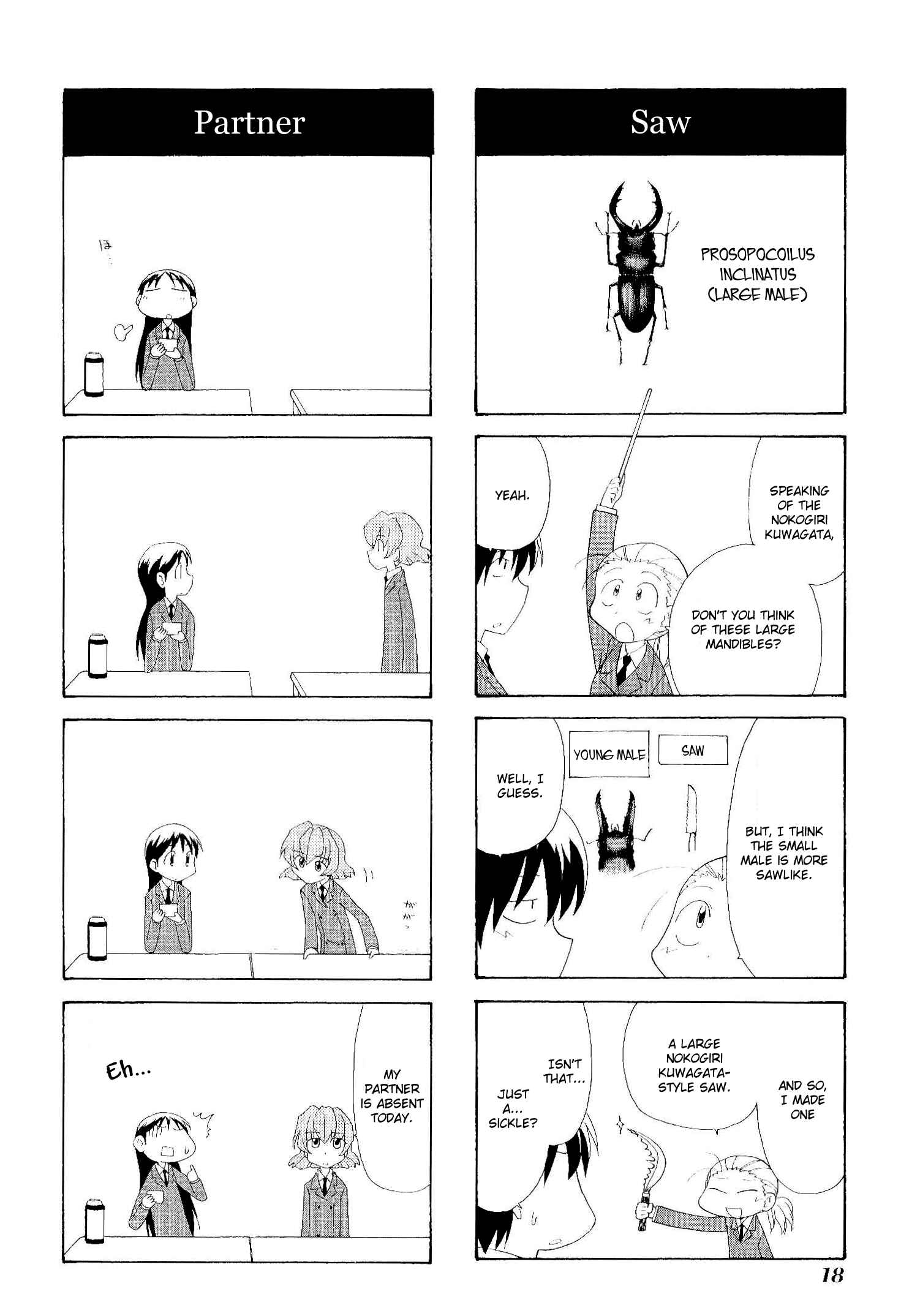 Sketchbook Chapter 73 - Page 8
