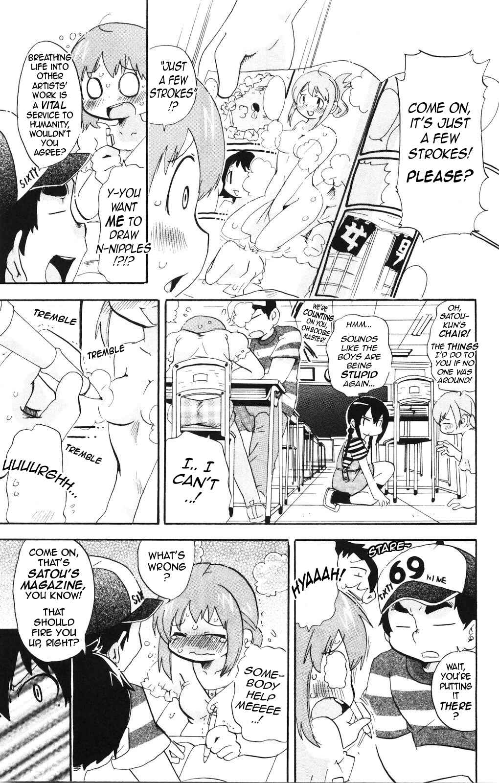 Mitsudomoe Chapter 156 - Page 7